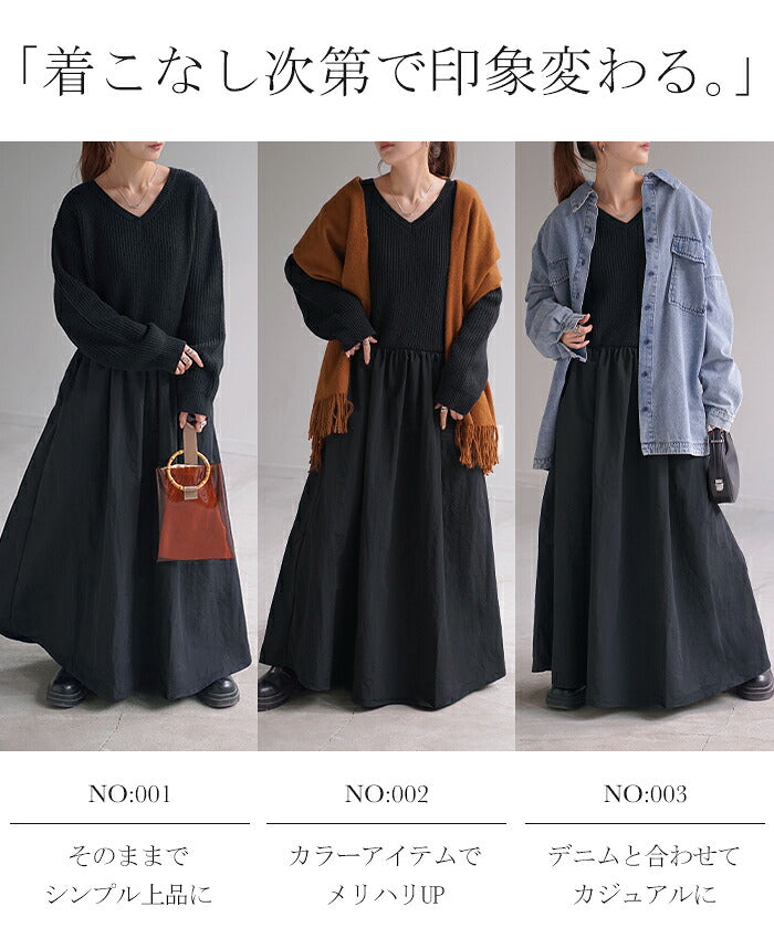 ワンピース 異素材MIX ドッキング ワンピ ロング ロングワンピース