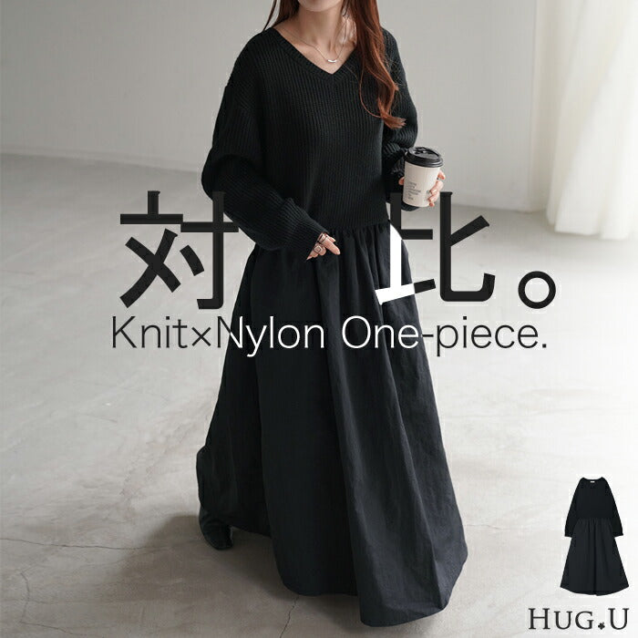 極美品✨マッキントッシュロンドン　ニットワンピース 袖フレア　38 黒 ファインウールホールガーメントニットワンピース(ワンピース