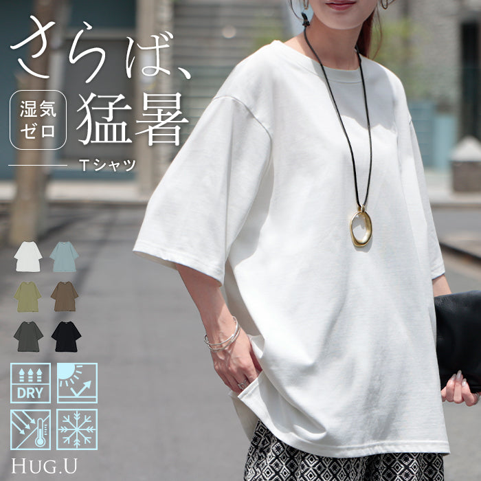 感謝セール【37%OFF】