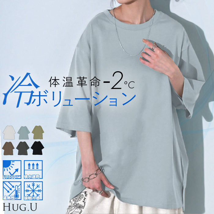 7/22限定価格【5%OFF】