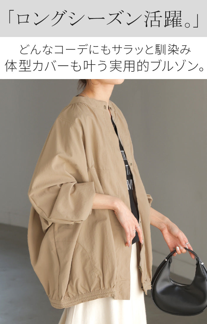 ジャケット ブルゾン 軽量 微 撥水 レディース アウター ロング コート