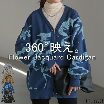 カーディガン 花柄 ニット レディース セーター カーデ トップス ロング オーバー ニットカーディガン ジャガード 柄 チクチクしない 長袖 羽織 Vネック ゆったり オーバーサイズ 体型カバー お尻が隠れる カジュアル ストレッチ 黒 春 夏 HUG.U