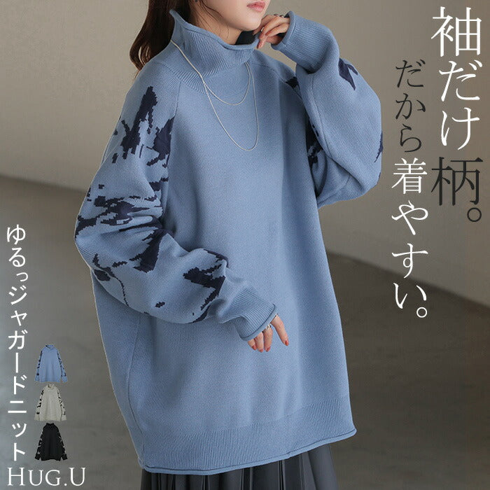 ニット ジャガード 花柄 レディース トップス セーター ロング ロングニット リブ お尻が隠れる 無地 長袖 タートルネック ドルマンスリーブ オーバー チクチクしない ラグラン 体型カバー 大きいサイズ モード きれいめ 黒 ブルー 春 夏 HUG.U