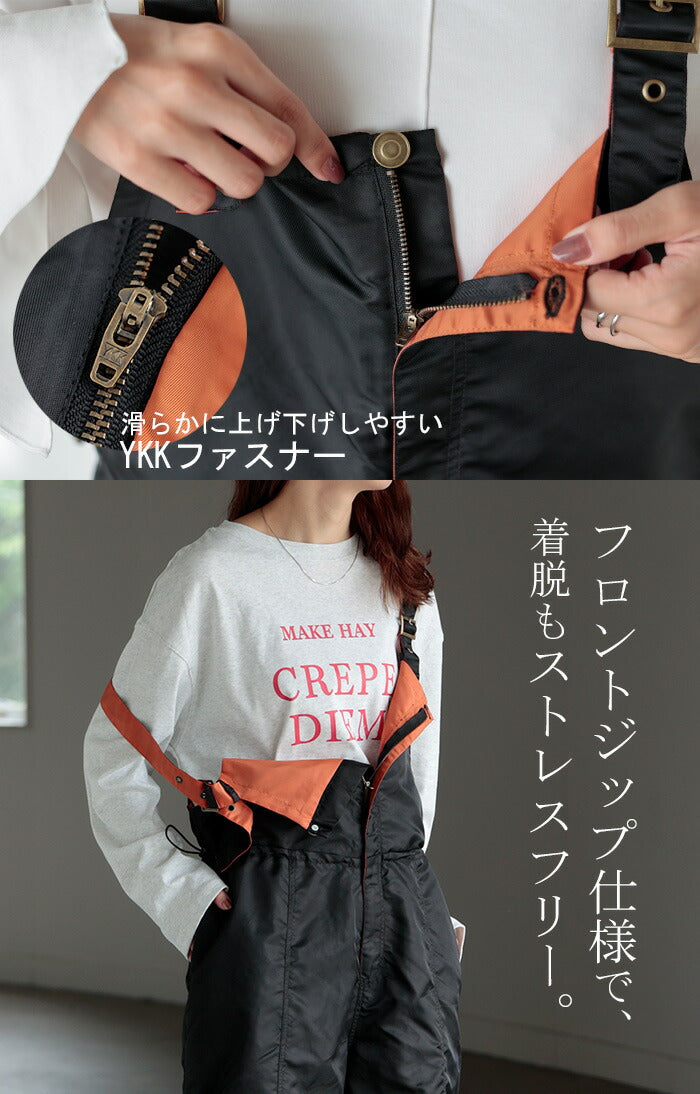 サロペット MA-1 風 ワイド レディース サロペ パンツ ロング ロング