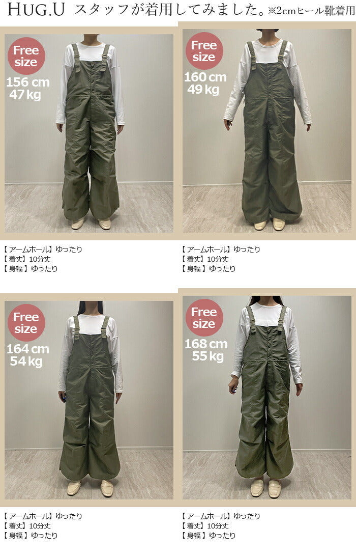 サロペット MA-1 風 ワイド レディース サロペ パンツ ロング ロング