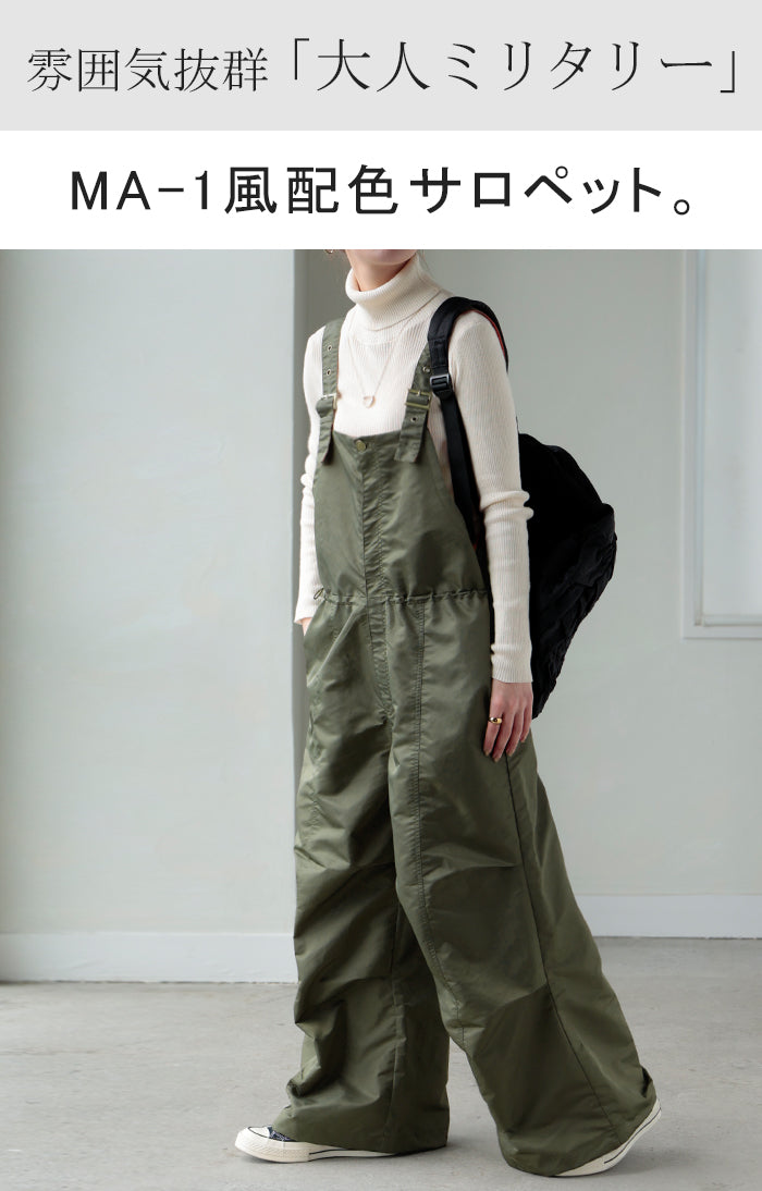 美品patagonia オリーブ色 サロペット Sサイズ 美品patagonia オリーブ色 サロペット Sサイズ 美品patagonia オリーブ