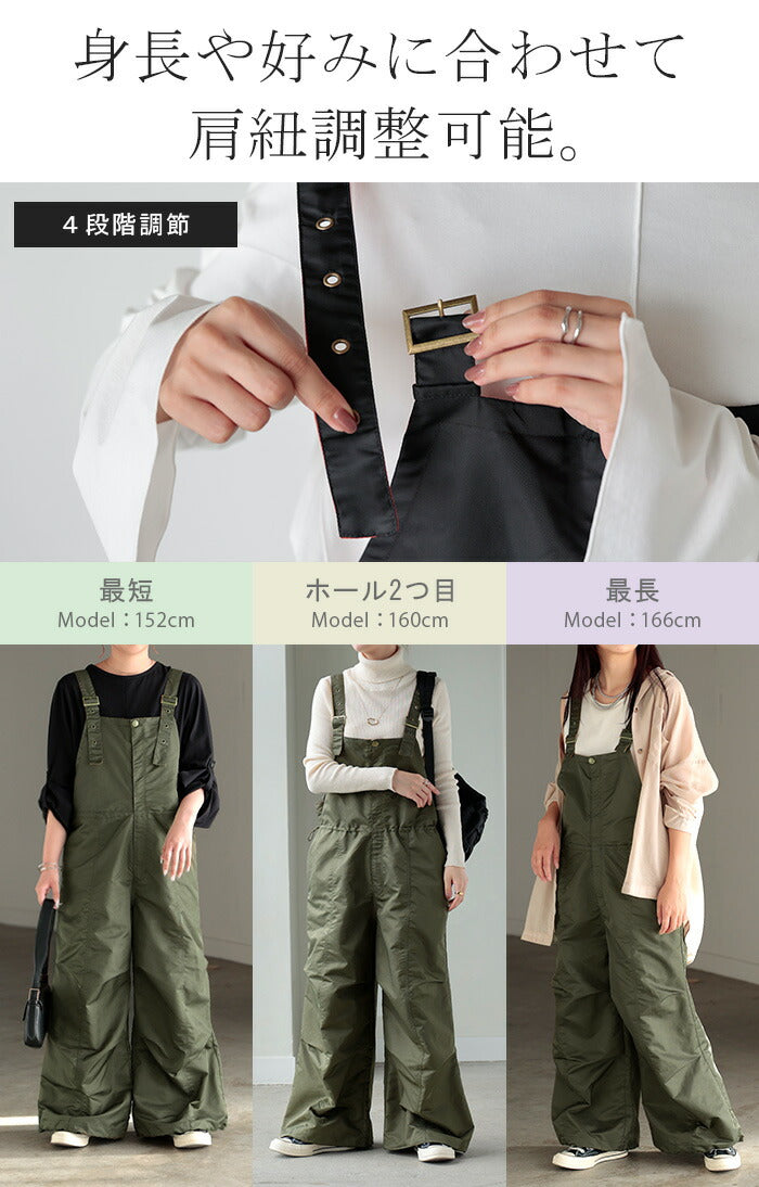 サロペット MA-1 風 ワイド レディース サロペ パンツ ロング ロング