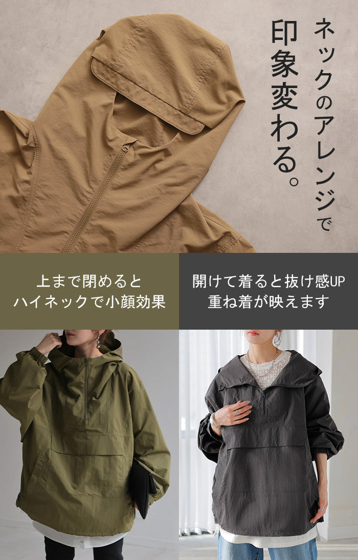 パーカー 撥水 ハーフジップ アノラック レディース トップス