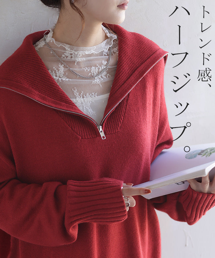 11月下旬 – HUG.U（ハグユー）