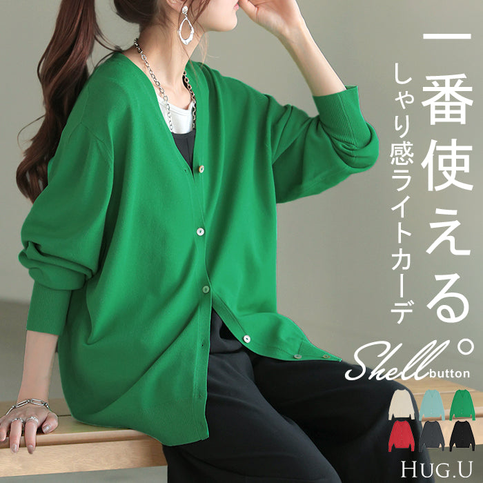 7/25限定価格【5%OFF】