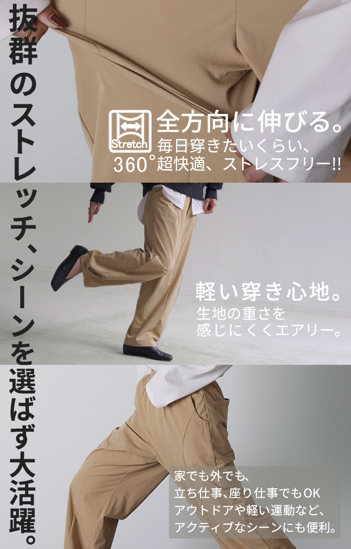 パンツ カーブパンツ ワイド レディース ボトムス ボトム シワになり