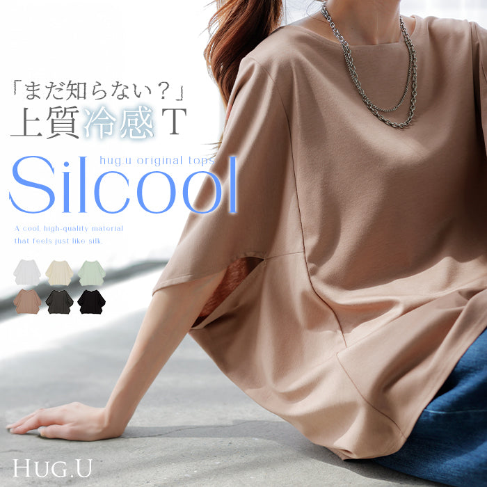 7/8限定価格【5%OFF】
