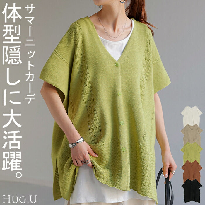 7/4限定【5％OFF】