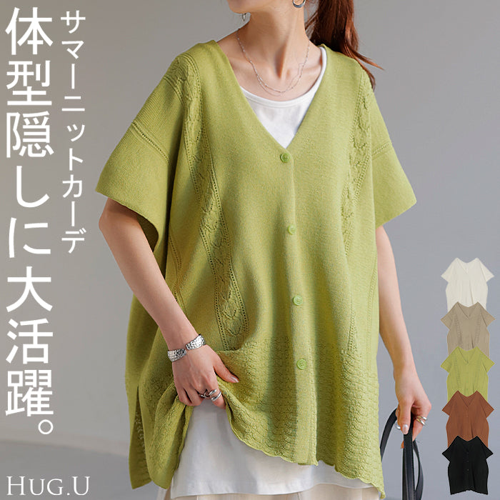 6/24限定価格【10%OFF】