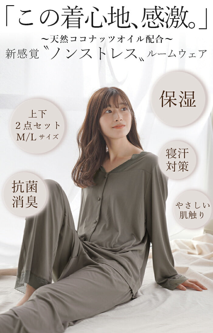 ルームウェア・パジャマ ktd5542 DAY CLOSET パジャマ ルームウェア 「月刊TVガイド2月号掲載