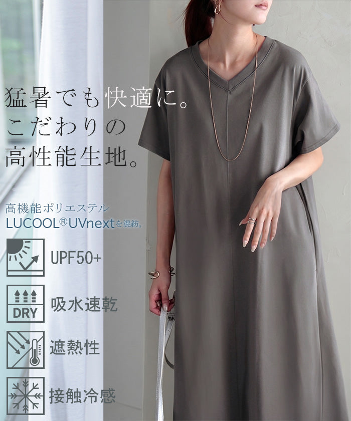 ワンピース Tシャツ 接触冷感 UVカット 選べる2丈 ロング ワンピ