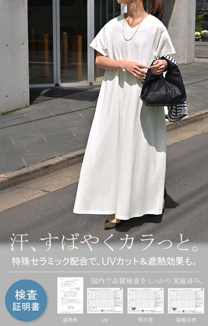 ワンピース Tシャツ 接触冷感 UVカット 選べる2丈 ロング ワンピ