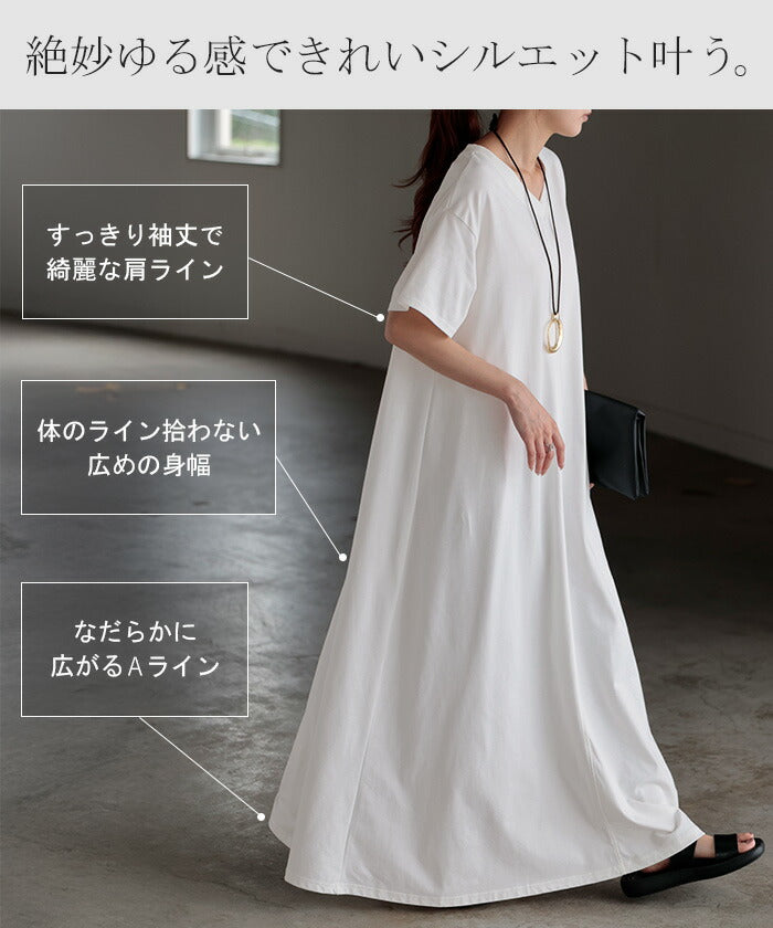 ワンピース Tシャツ 接触冷感 UVカット 選べる2丈 ロング ワンピ