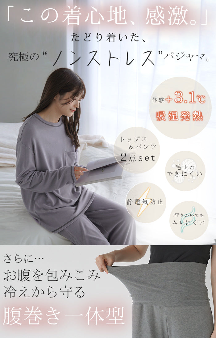 楽天市場】裏起毛 インナー レディース 腹巻付き SUBROSA タンク