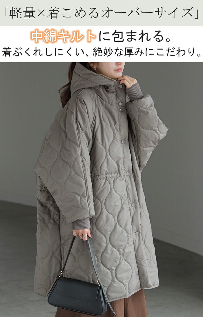 アウター キルティング レディース ロング ロングコート 中綿 パーカー