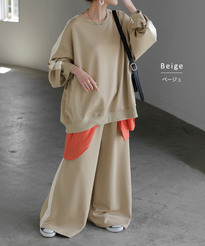 2点セット『 プルオーバー × パンツ 』 ポンチ生地 レディース