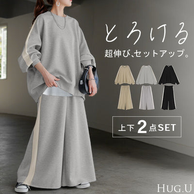 2点セット『 プルオーバー × パンツ 』 ■一部3月中旬入荷 ポンチ生地 レディース セットアップ トップス ボトムス チュニック ロング オーバー ライン 長袖 長い ワイド ワイドパンツ ストレッチ 体型カバー スポーティー 大きいサイズ 黒 ベージュ 春 夏 HUG.U
