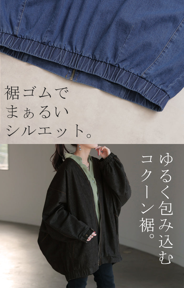 Gジャン ドルマン デニム アウター レディース ジャケット デニム