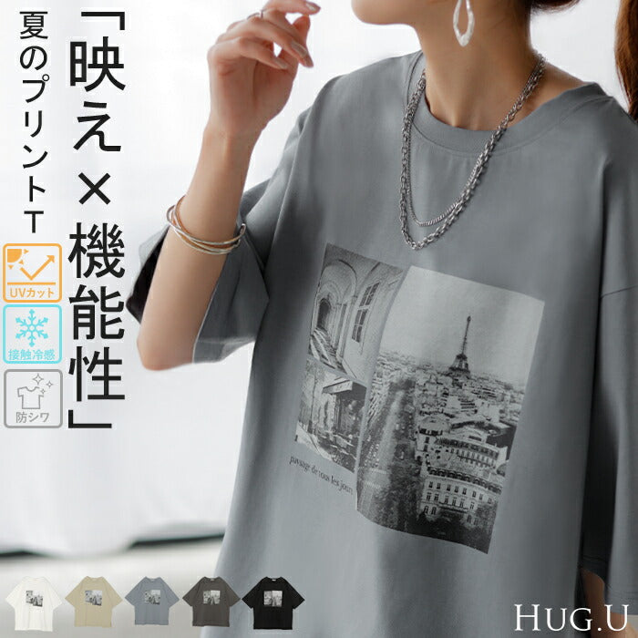 【46%OFF】決算セール Tシャツ ロゴ 接触冷感 ＵＶカット トップス レディース 半袖 プリント カットソー ロング ティーシャツ フォトT チュニック ビッグ プラスサイズ クルーネック 長い ドルマン ゆったり 無地 体型カバー お尻が隠れる 大きいサイズ 白 黒 春 夏 HUG.U メール便