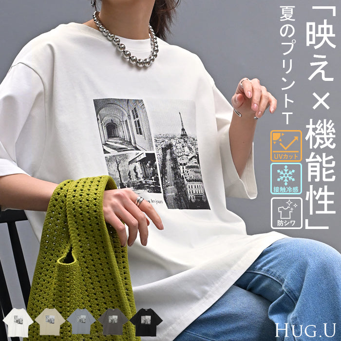 ひんやりロゴＴシャツ
