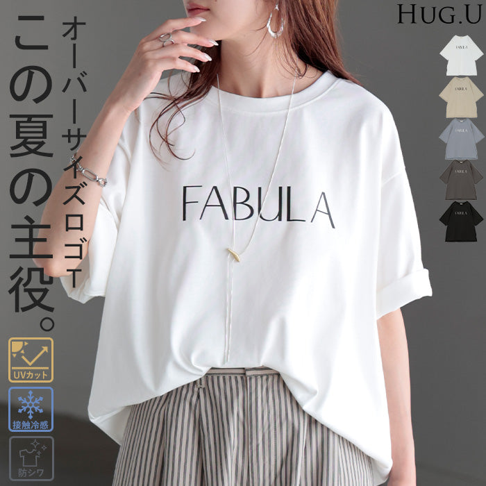 アウトレット Tシャツ ロゴ 接触冷感 ＵＶカット トップス レディース 半袖 プリント カットソー ロング ティーシャツ チュニック ビッグ プラスサイズ クルーネック 長い ドルマン ゆったり 無地 体型カバー お尻が隠れる 大きいサイズ 白 黒 春 夏 HUG.U メール便