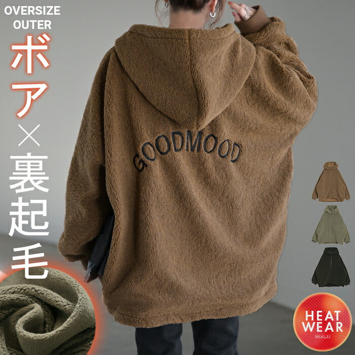 アウター ボア ロゴ 刺繍 レディース コート ジャケット ブルゾン