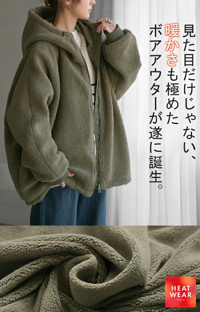 アウター ボア ロゴ 刺繍 レディース コート ジャケット ブルゾン
