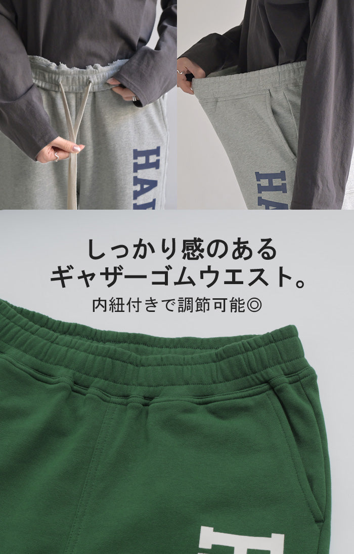 パンツ ロゴ スウェット レディース スウェットパンツ ワイド