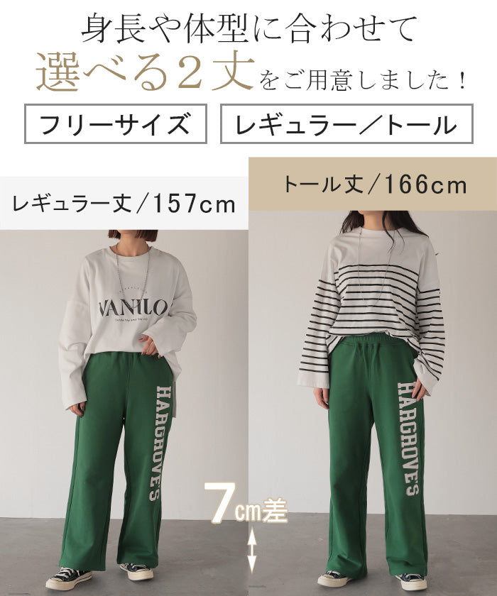 楽天市場】KELME ケルメフラップポケ スウェットパンツ