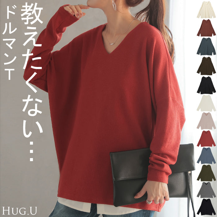 ロンT ドルマン トップス レディース 長袖 Tシャツ カットソー ロング