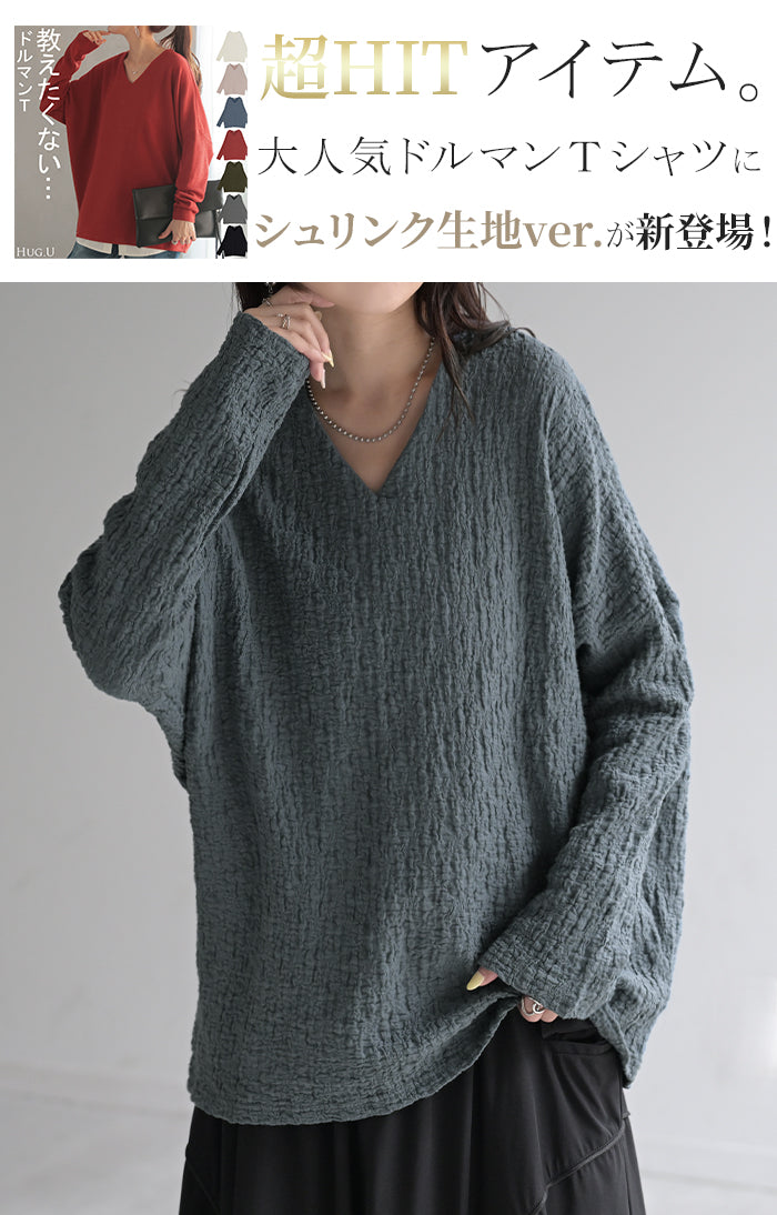 ロンT ドルマン トップス レディース 長袖 Tシャツ カットソー ロング