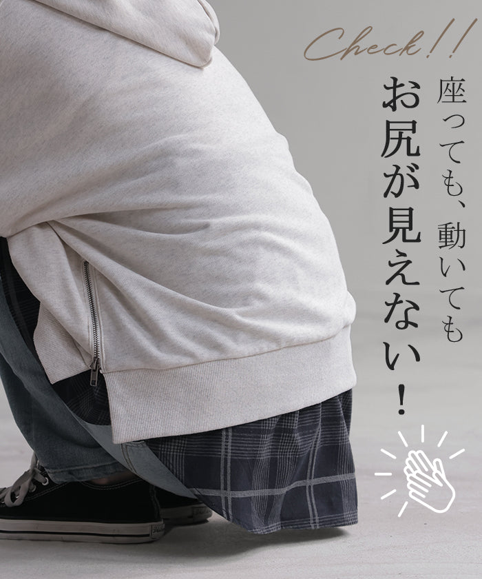 締め付けゼロ。 付け裾 シャツ レイヤード つけ裾 重ね着風 締め付けゼロ。 付け裾 シャツ レイヤード つけ裾 重ね着風