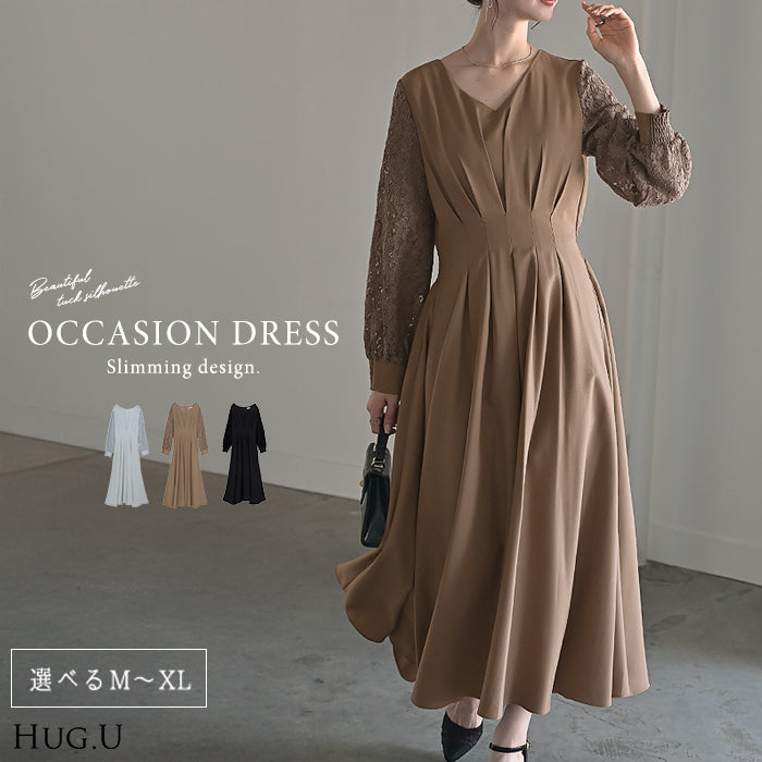ワンピース 結婚式 お呼ばれ オケージョン ロングワンピース ロング 体型カバー レース レディース ワンピ 長袖 長い Vネック パーティー きれいめ レース フォーマル ドレス パーティードレス 二次会 参列 大きいサイズ 黒 青 春 夏 HUG.U 秋新作 f158-1_bde1192f-a2c0-44bc-82e5