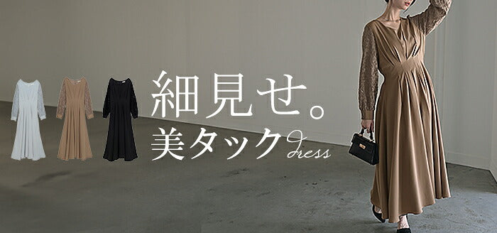 ワンピース 結婚式 お呼ばれ オケージョン ロングワンピース ロング