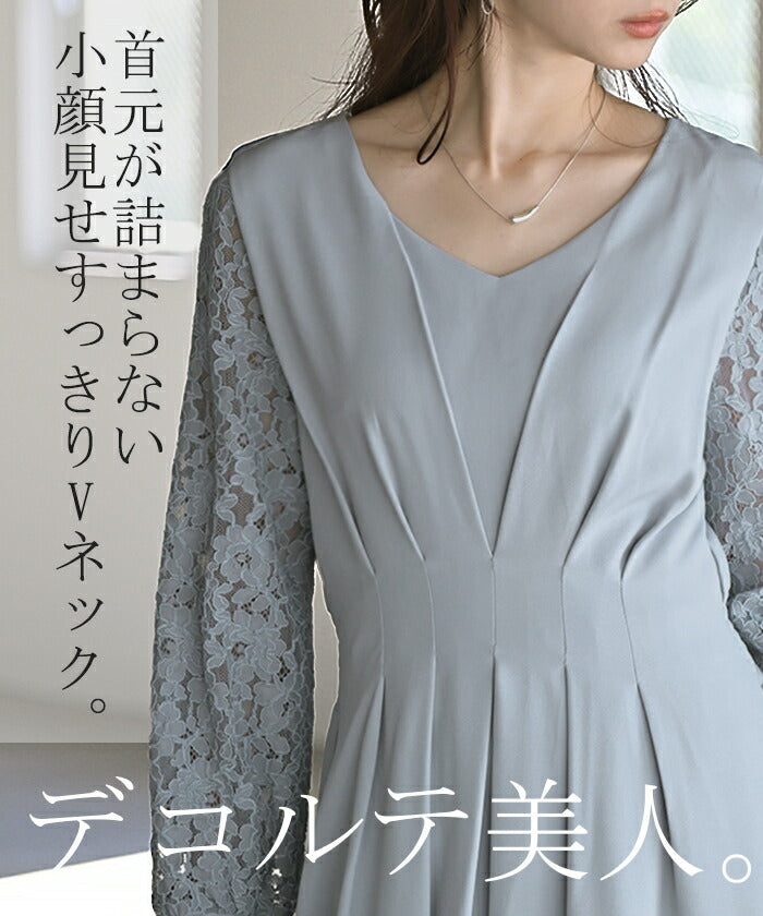 ワンピース 結婚式 お呼ばれ オケージョン ロングワンピース ロング 体型カバー レース レディース ワンピ 長袖 長い Vネック パーティー きれいめ レース フォーマル ドレス パーティードレス 二次会 参列 大きいサイズ 黒 青 春 夏 HUG.U 秋新作 ワンピース 結婚式 お呼ばれ オケージョン ロングワンピース ロング