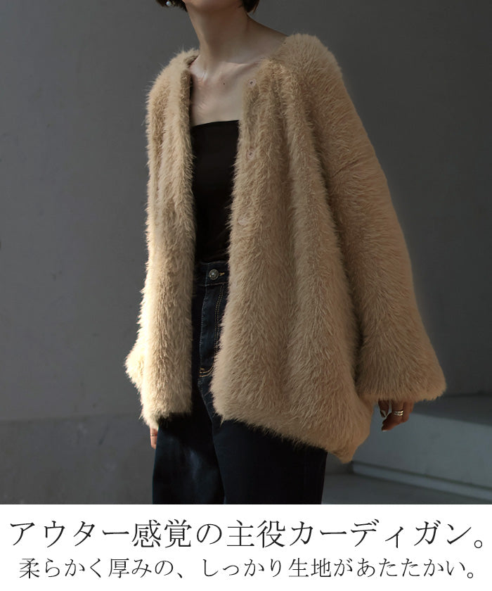 カーディガン フェザー パフスリーブ トップス レディース セーター