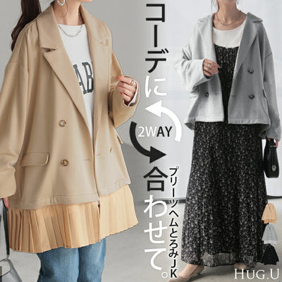 【冬SALE】 ジャケット 『 プリーツ 取り外し可能。』 アウター レディース ポンチ テーラードジャケット ロング テーラード 襟 シワになりにくい 無地 羽織 チュニック 大きいサイズ 体型カバー お尻が隠れる ストレッチ きれいめ 黒 春 夏 HUG.U