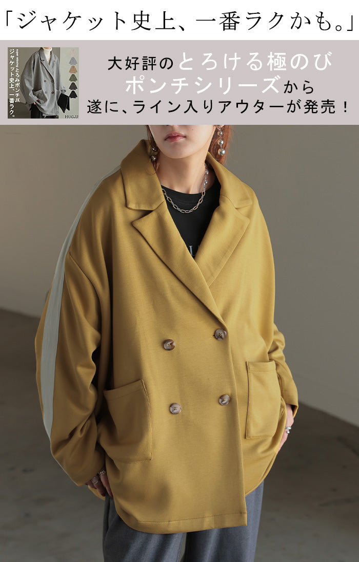 ジャケット テーラードジャケット アウター レディース ロング ジャケット テーラードジャケット アウター レディース ロング