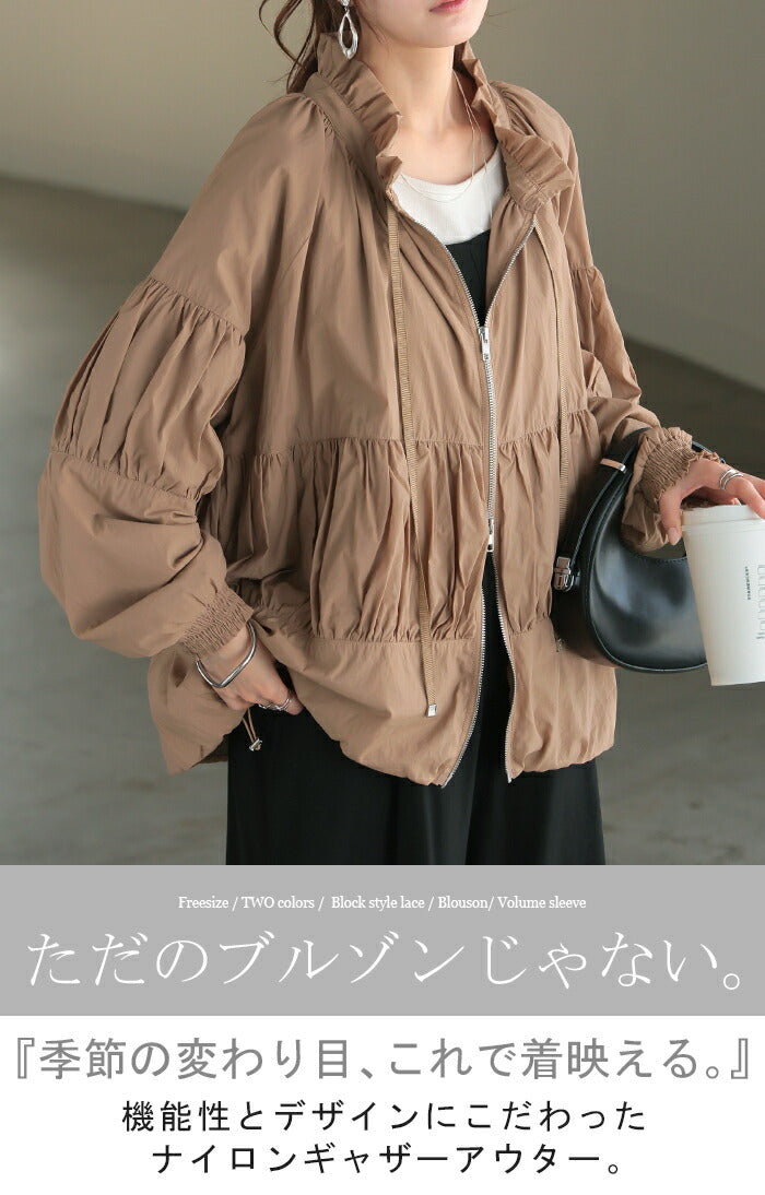 ブルゾン 撥水 ギャザー レディース ロング アウター ナイロン