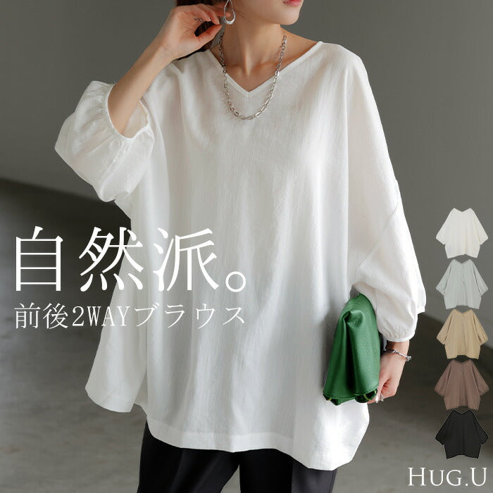 ブラウス 前後2WAY シャツ レディース ノーカラー トップス バンドカラー ロング ロングシャツ チュニック 半袖 無地 羽織 ライトアウター きれいめ 羽織 Vネック クルーネック ゆったり 大きいサイズ 体型カバー お尻が隠れる 白 黒 春 夏 HUG.U メール便