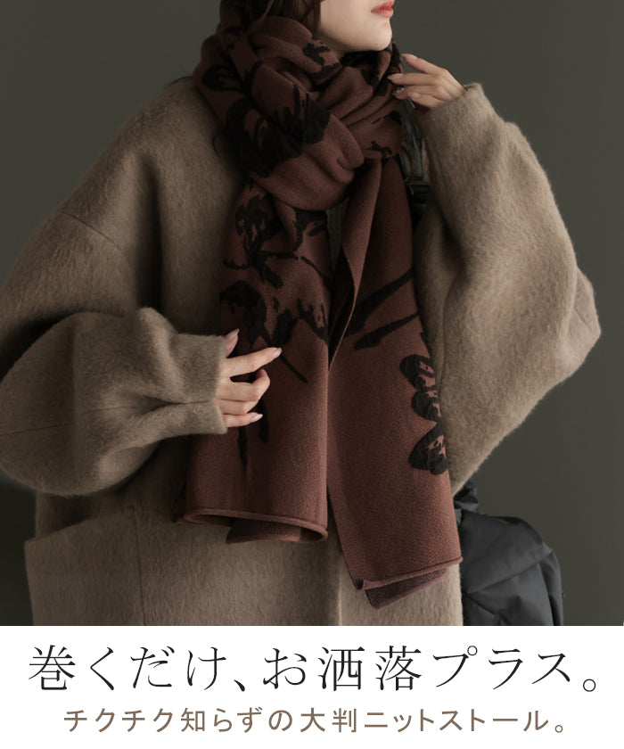 2025AW新作 ストール 花柄 ニット 綿 混 □一部1月下旬入荷 レディース