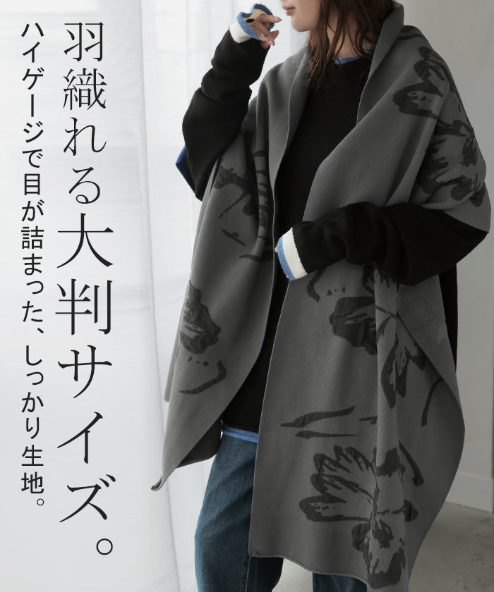 2025AW新作 ストール 花柄 ニット 綿 混 □一部2月上旬入荷 レディース