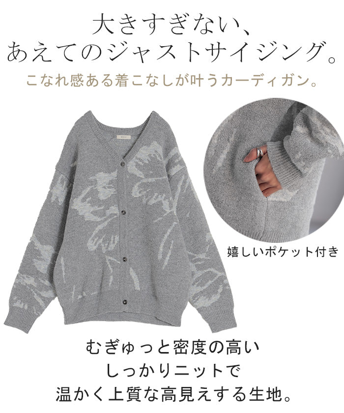 カーディガン 花柄 ニット レディース セーター カーデ トップス