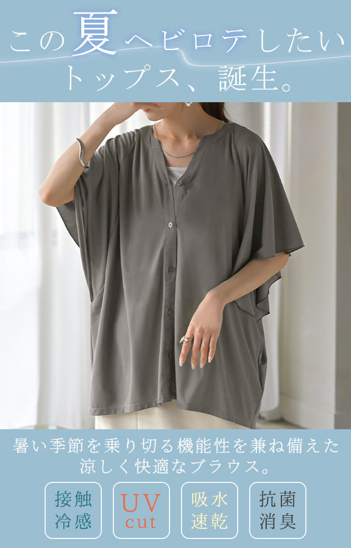 ブラウス シャツ 「接触冷感/撥水/UVケア/ストレッチ/シワになりにくい」バンドカラー2WAYシャツ レディース シャツ ノーカラー 接触冷感 UVカット レディース トップス 吸水