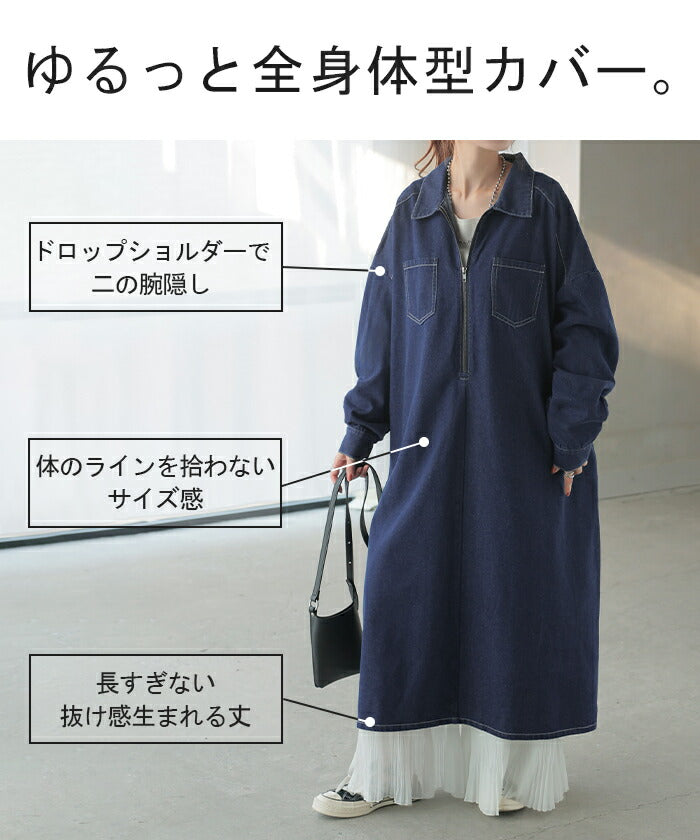 ワンピース デニム ワンピ ロング ロングワンピース デニムワンピース